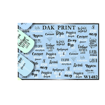 

Набор Dak Print Слайдер-дизайн №1482, 3 шт.