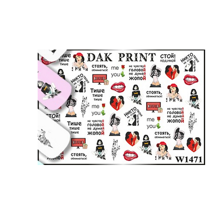 

Набор Dak Print Слайдер-дизайн №1471, 3 шт.
