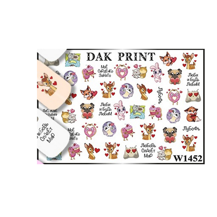 

Набор Dak Print Слайдер-дизайн №1452, 3 шт.