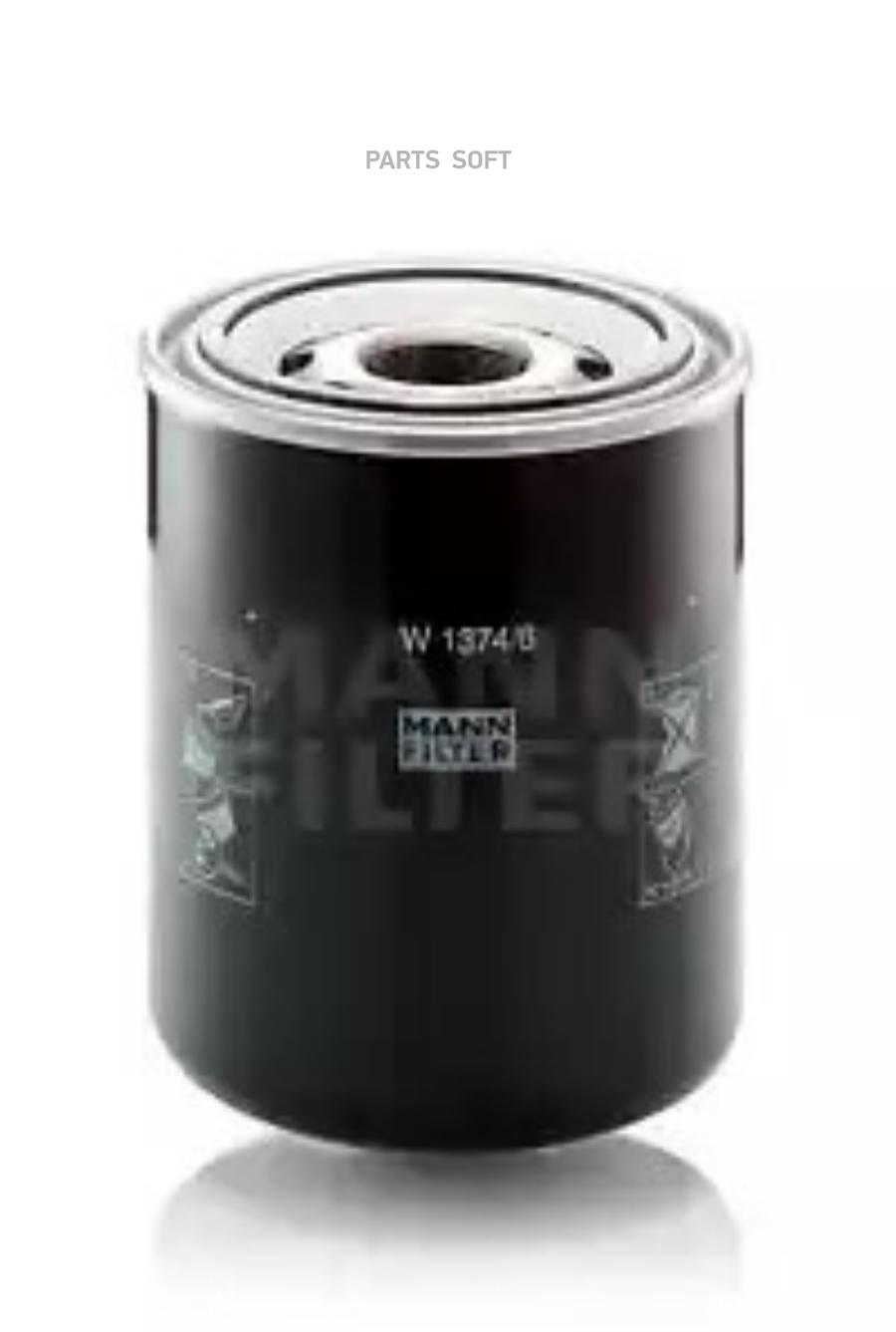 

MANN-FILTER Фильтр масляный 1шт