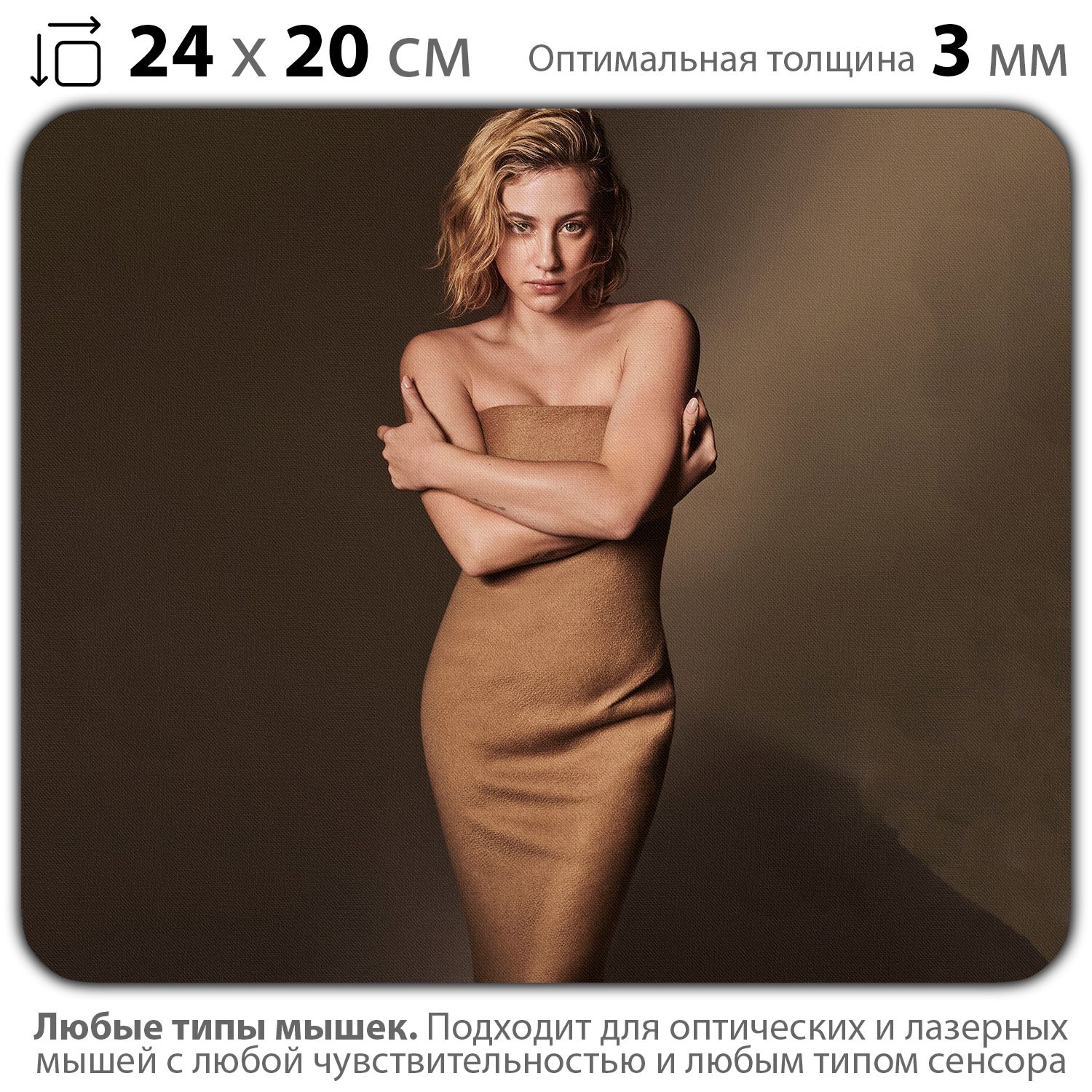 

Коврик для мыши NoBrand PAD03000558, Разноцветный, PAD03000558