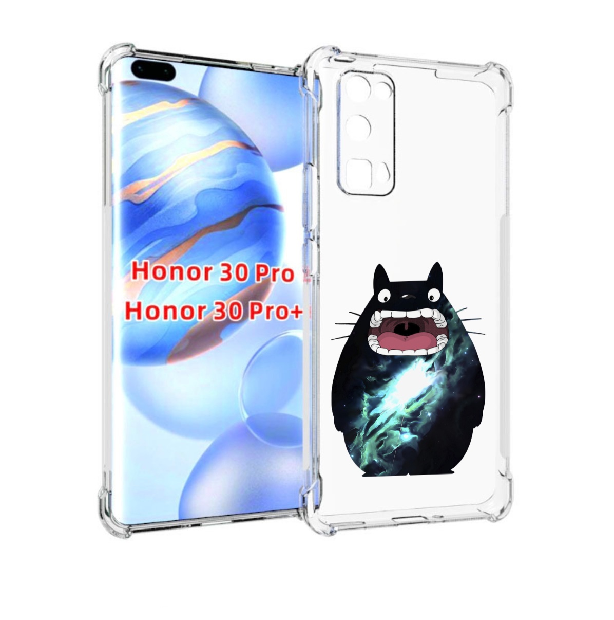 

Чехол бампер MyPads тоторо для Honor 30 Pro, Прозрачный, Tocco
