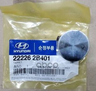 

HYUNDAI-KIA 222262B401 Толкатель клапана грм