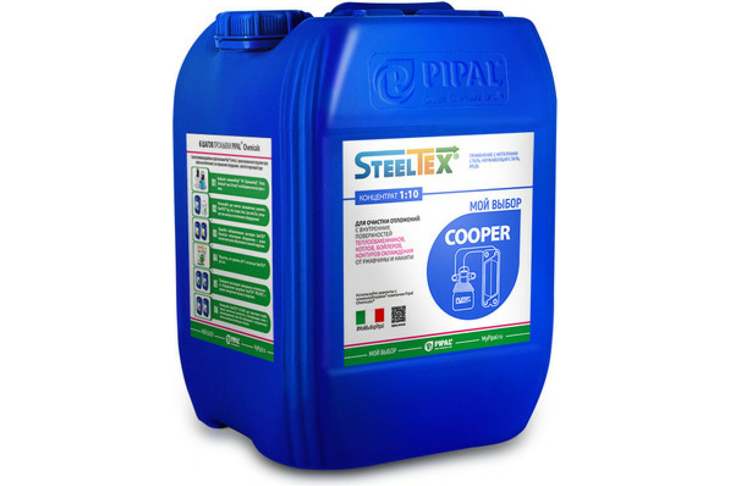 

SteelTEX COOPER реагент для промывки теплообменников 2021020010