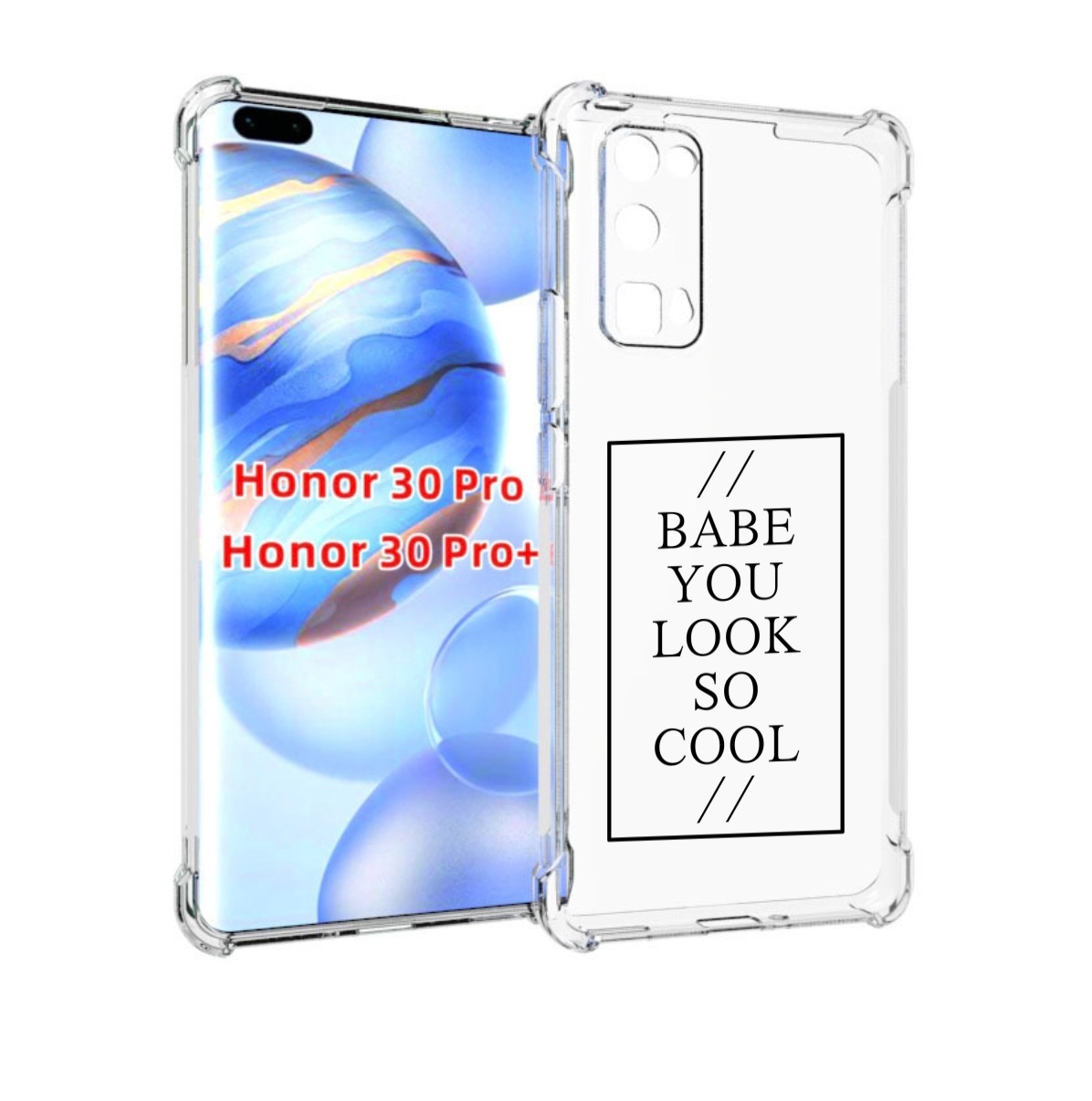 

Чехол бампер MyPads ты-выглядишь-очень-круто для Honor 30, Прозрачный, Tocco