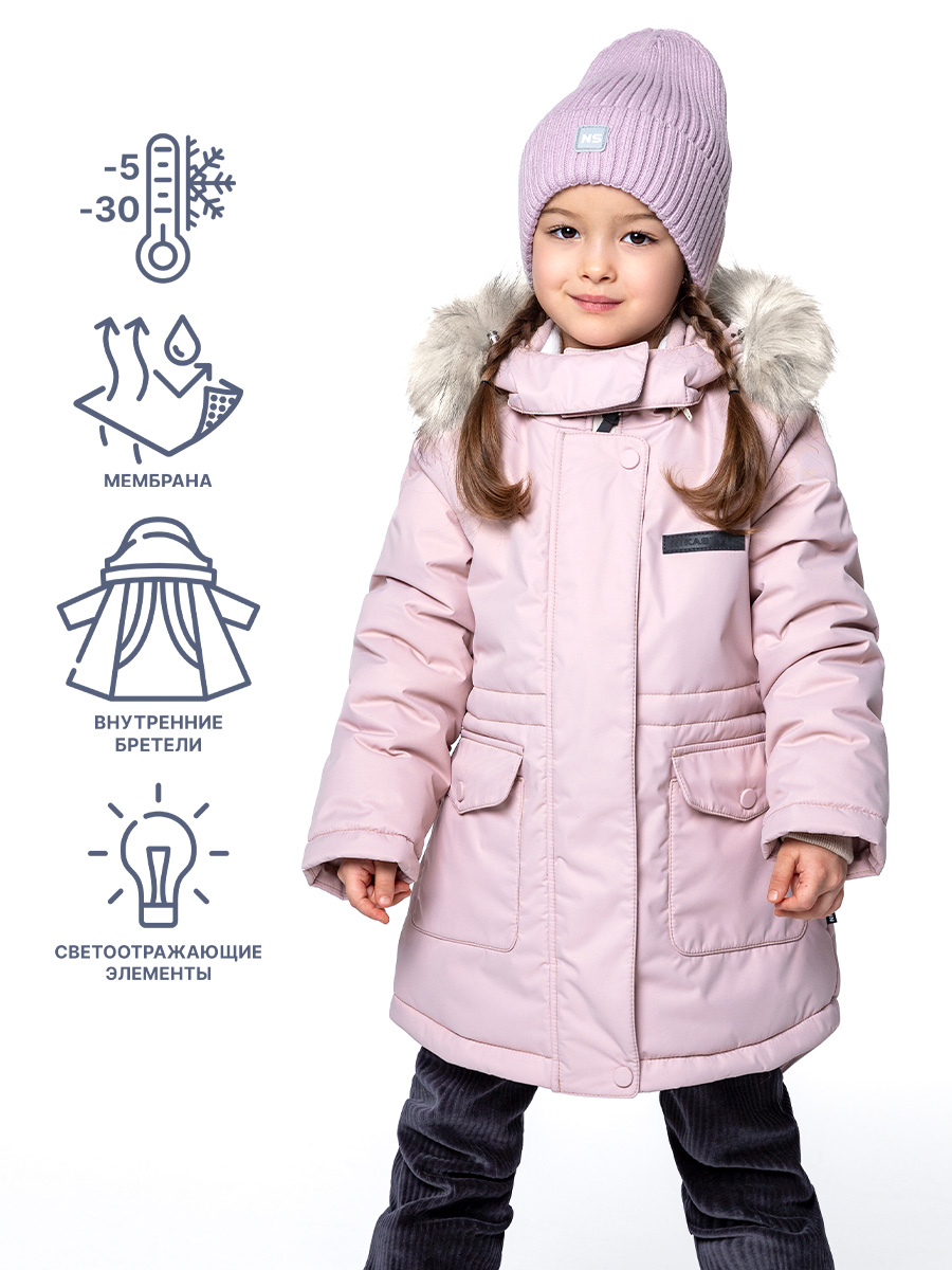 

Куртка детская NIKASTYLE 4з3624, пудра, 116, Розовый, 4з3624