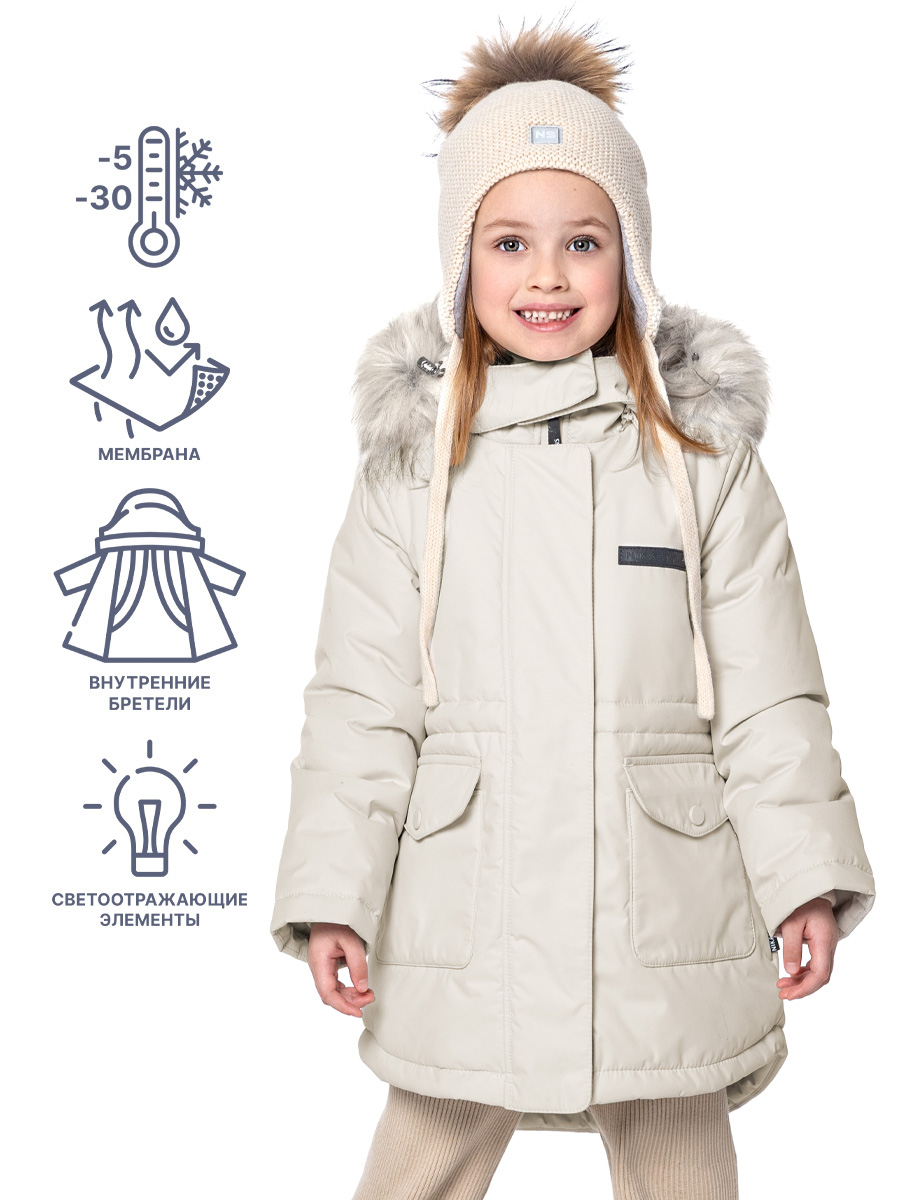 

Куртка детская NIKASTYLE 4з3624, беж, 110, Бежевый, 4з3624