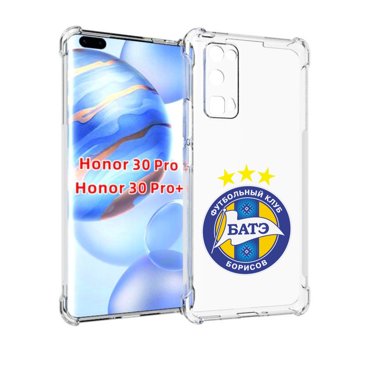 

Чехол бампер MyPads фк батэ борисов мужской для Honor 30, Прозрачный, Tocco