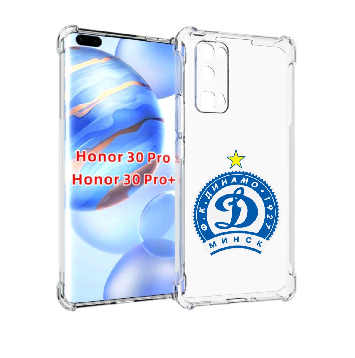 

Чехол бампер MyPads фк динамо минск мужской для Honor 30, Прозрачный, Tocco
