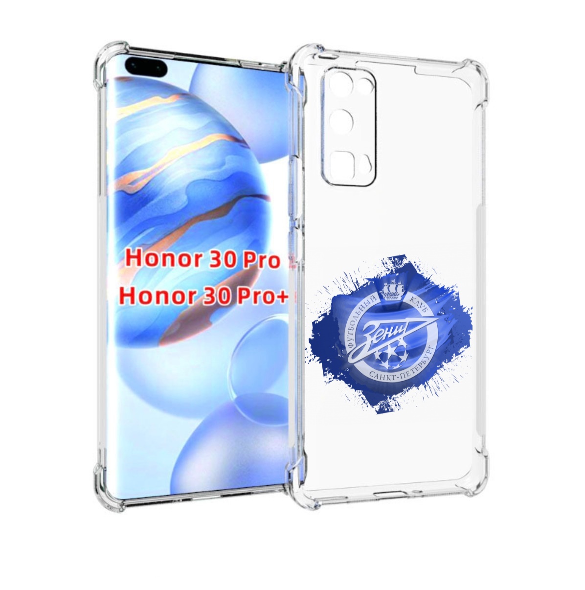 

Чехол бампер MyPads фк зенит 1 мужской для Honor 30 Pro, Прозрачный, Tocco