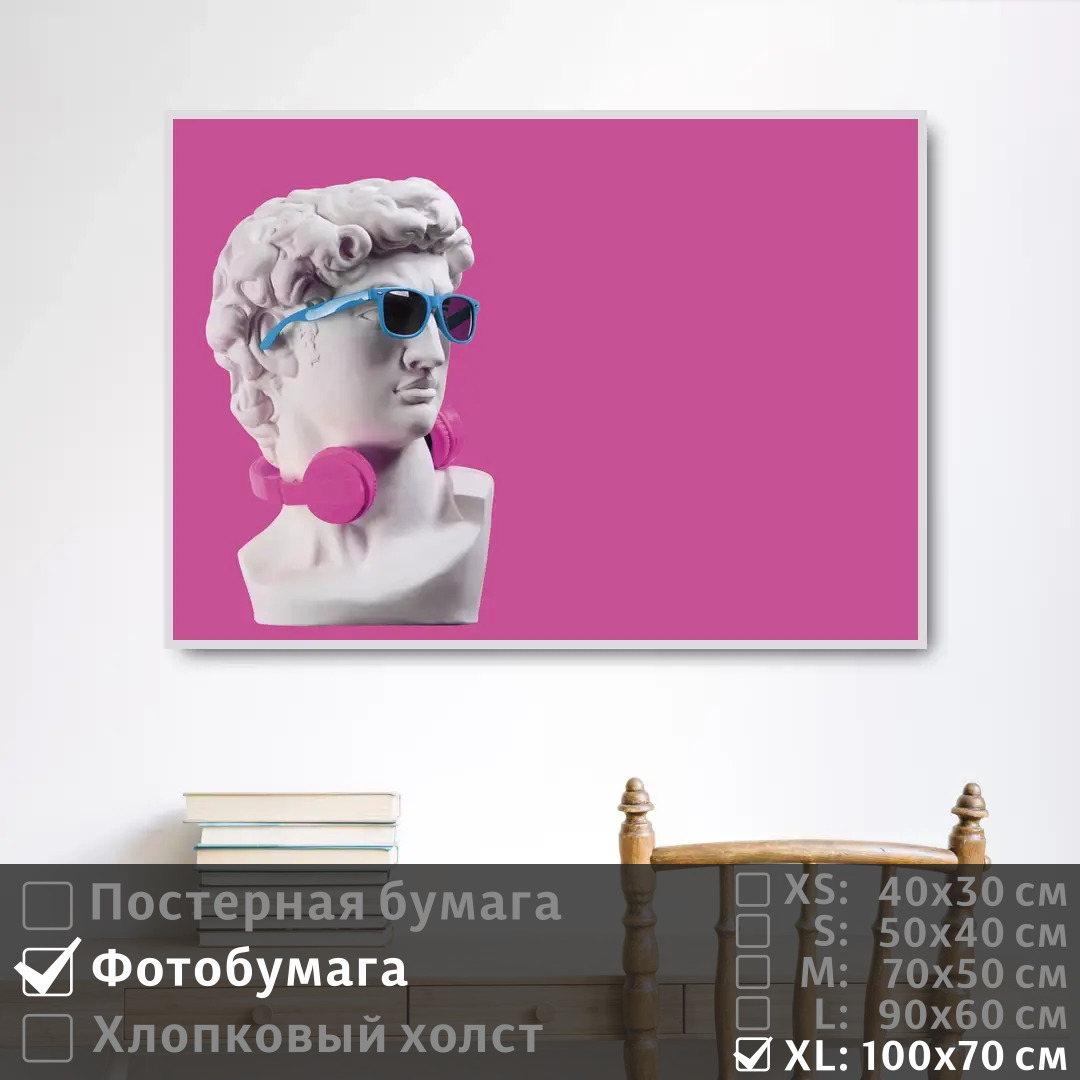 

Постер на фотобумаге ПолиЦентр Современное искусство поп арт 100х70 см, СовременноеИскусствоПопАртТип31