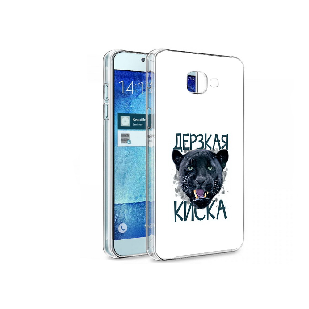 

Чехол MyPads Tocco для Samsung Galaxy A8 дерзкая киска, Tocco