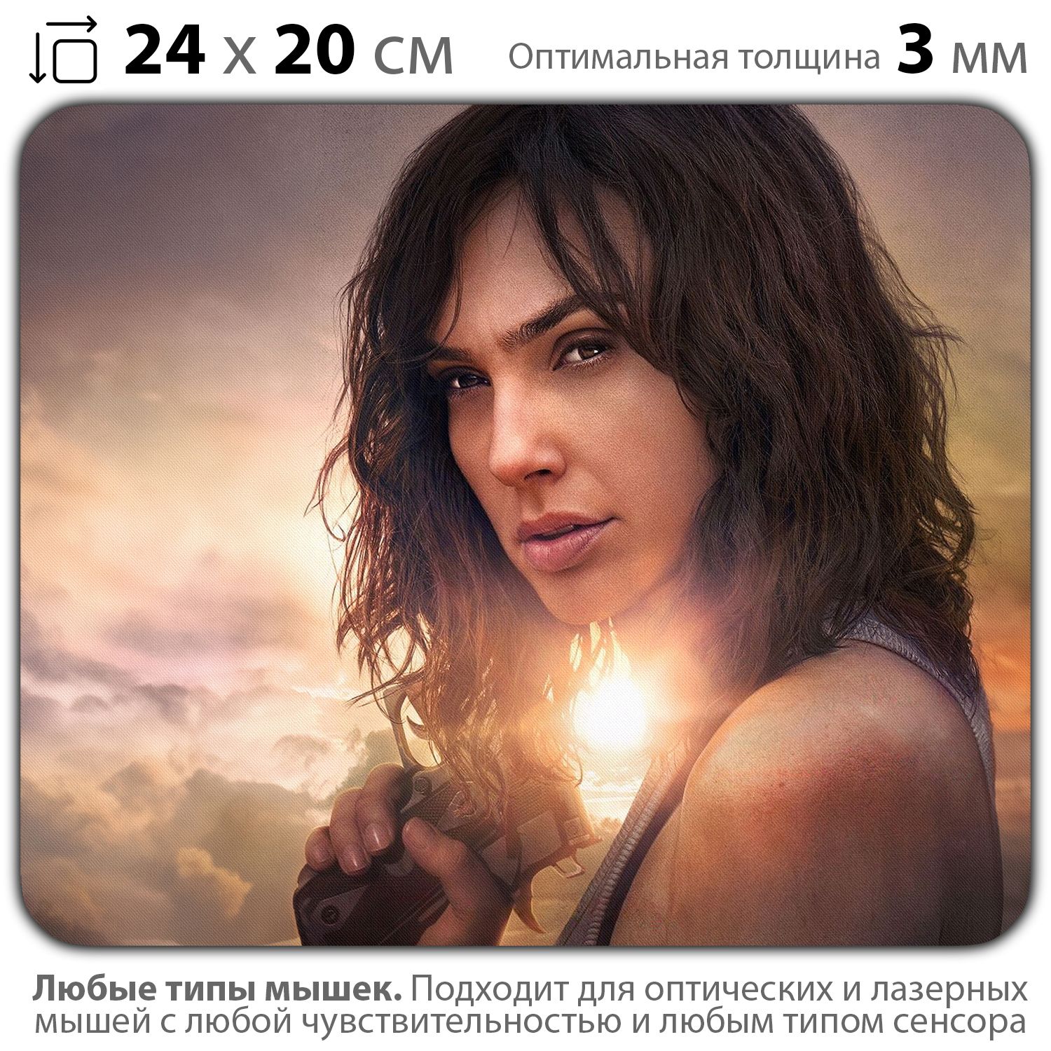 

Коврик для мыши NoBrand PAD03000453, Разноцветный, PAD03000453