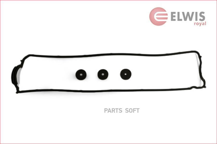 

ELWIS-ROYAL '9126503 Ком/кт прокл.клап.крышки 1шт