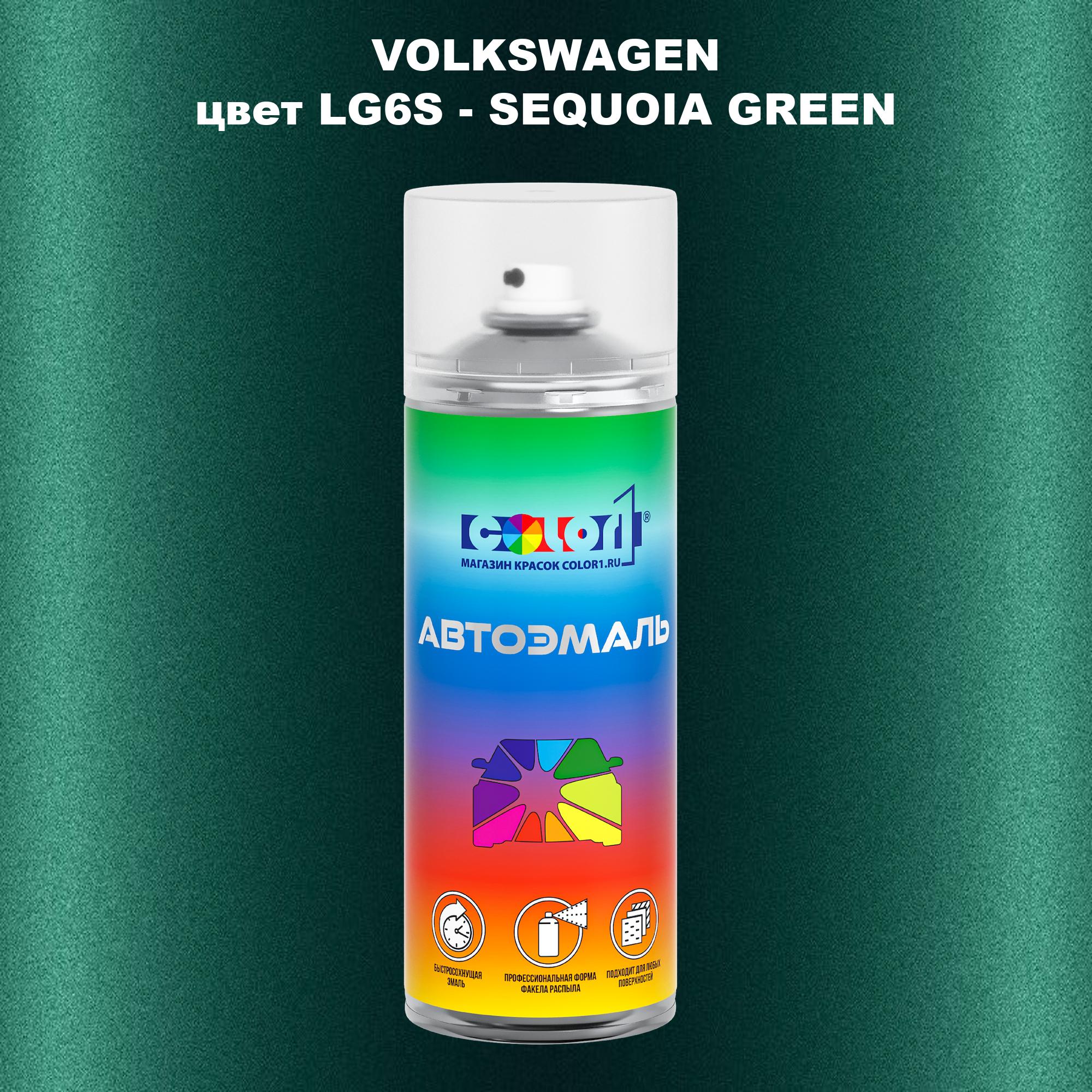 

Аэрозольная краска COLOR1 для VOLKSWAGEN, цвет LG6S - SEQUOIA GREEN, Прозрачный