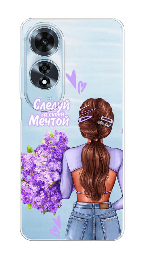 

Чехол на Oppo A60 "Следуй за своей мечтой", Фиолетовый;коричневый, 2516950-1