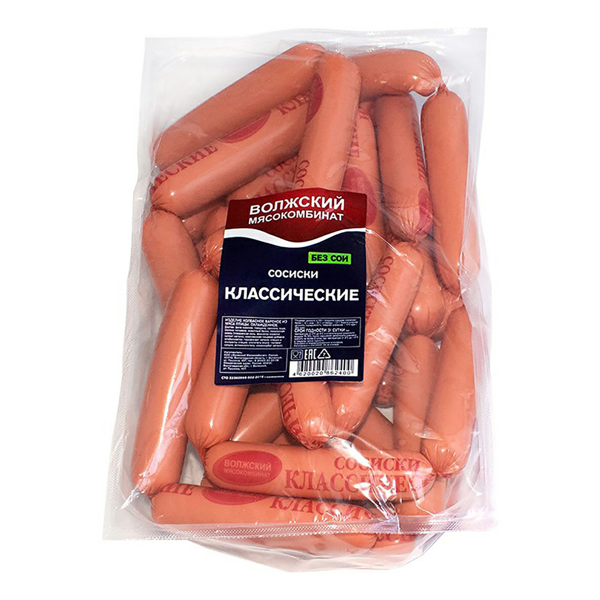 

Сосиски Волжский мясокомбинат Классические +-500 г
