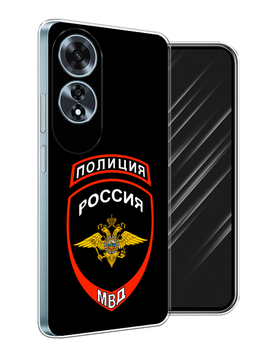 

Чехол Awog на Oppo A60 "Полиция шеврон", Черный;красный;белый, 2516950-1