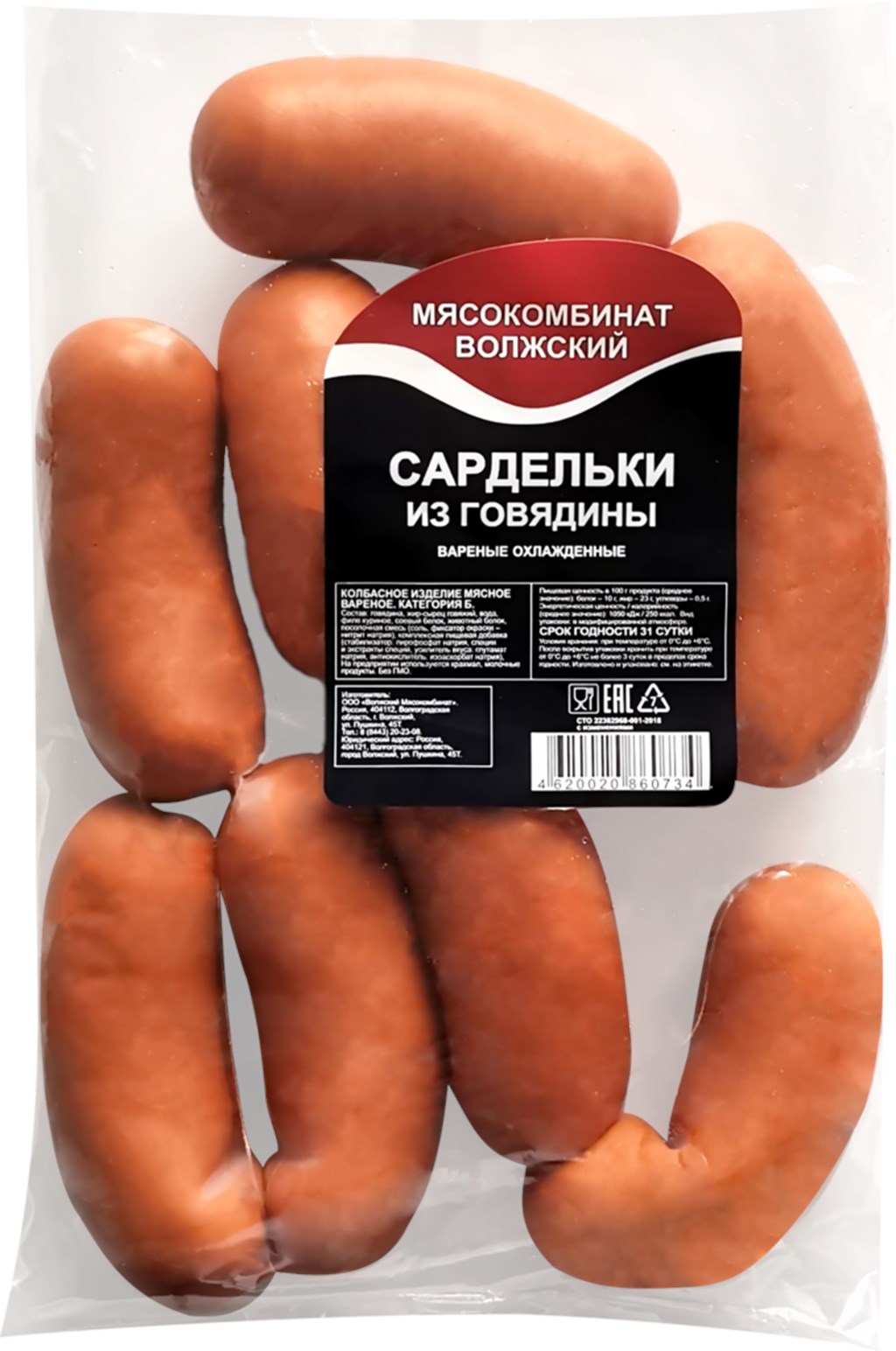 

Сардельки Волжский мясокомбинат Говяжьи вареные категория В +-1,35 кг