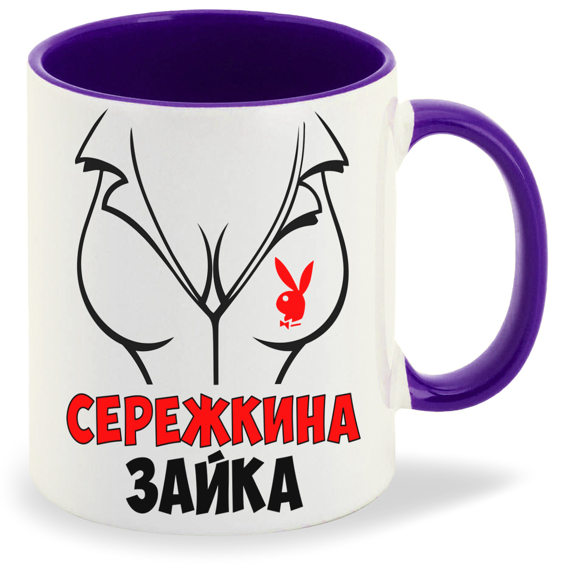 

Кружка CoolPodarok Сережкина зайка, Сережкина зайка