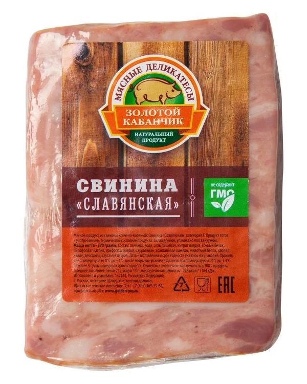 

Свинина копчено-вареная Золотой Кабанчик Славянская +-400 г