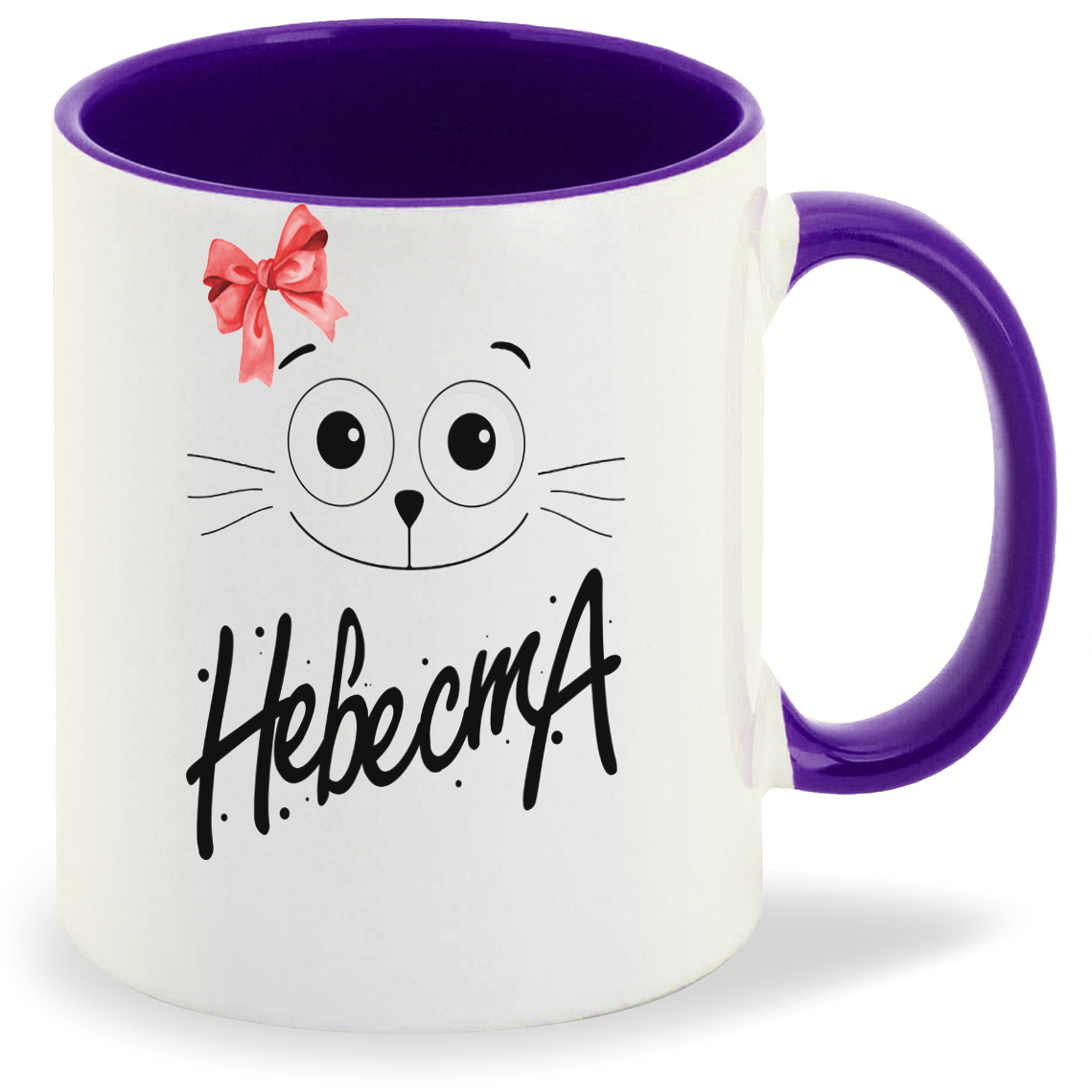 

Кружка CoolPodarok Кошечка Невестка, Кошечка Невестка