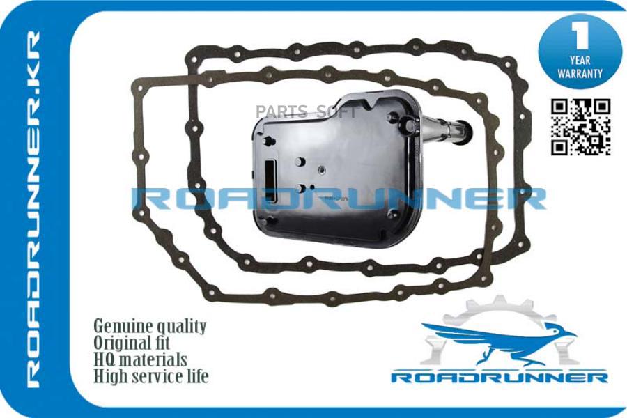

Фильтр АКПП ROADRUNNER rr24236931