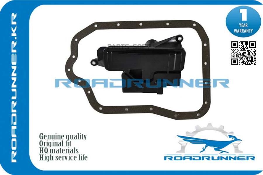 

Фильтр АКПП ROADRUNNER rr3533073021