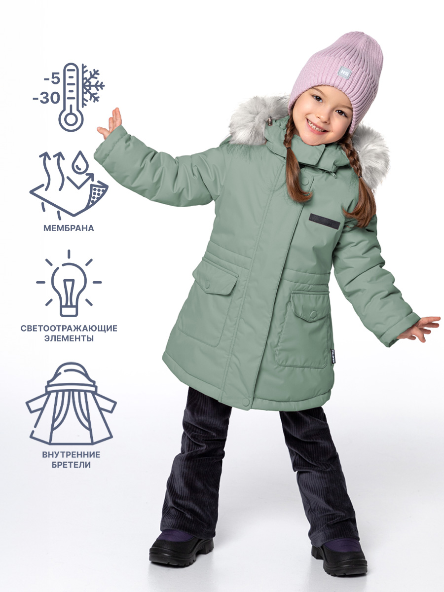 

Куртка детская NIKASTYLE 4з3624, полынь, 116, Зеленый, 4з3624
