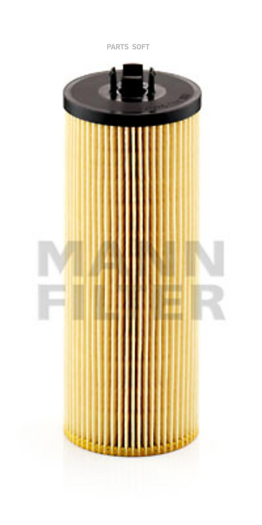 

Фильтр Масляный Mann Hu9452x MANN-FILTER арт. HU 945/2 x