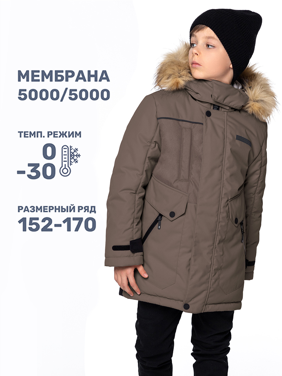 

Куртка детская NIKASTYLE 4з3724, орех, 164, Коричневый, 4з3724