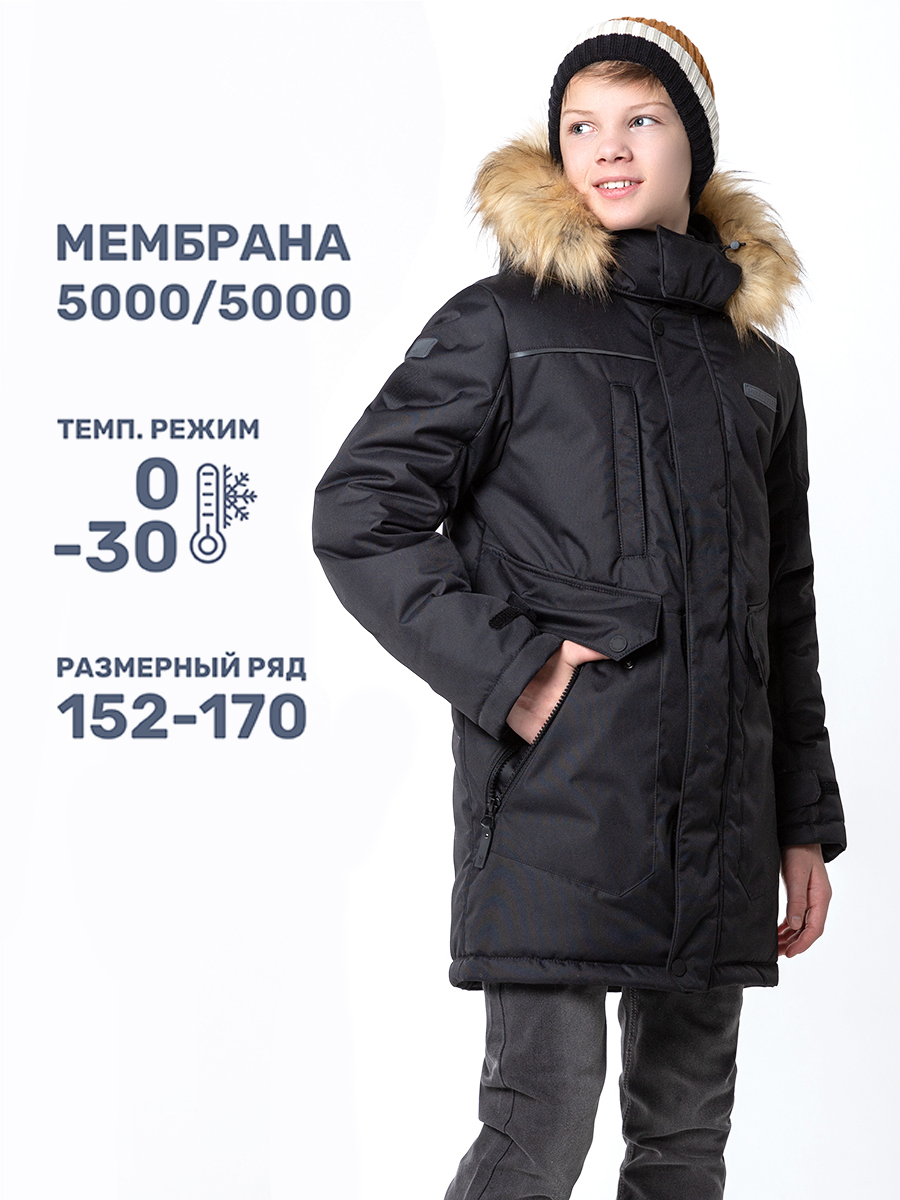 

Куртка детская NIKASTYLE 4з3724, черный, 152, 4з3724