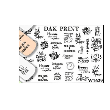 

Набор Dak Print Слайдер-дизайн №1629, 3 шт.