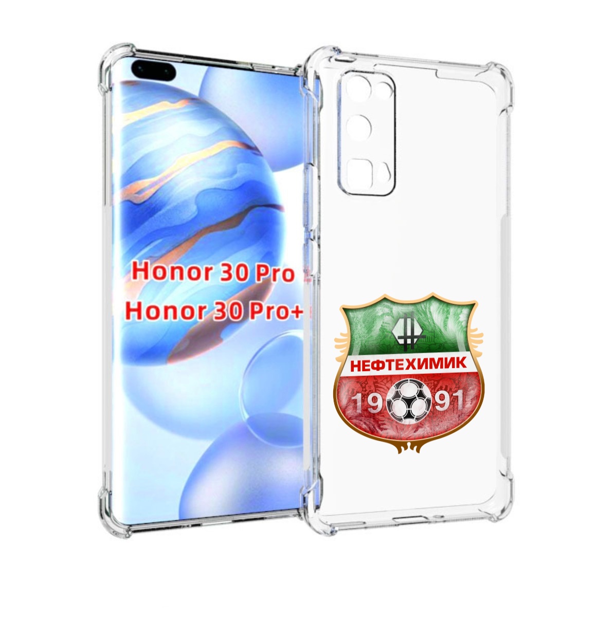 

Чехол бампер MyPads фк нефтехимик нижнекамск для Honor 30, Прозрачный, Tocco
