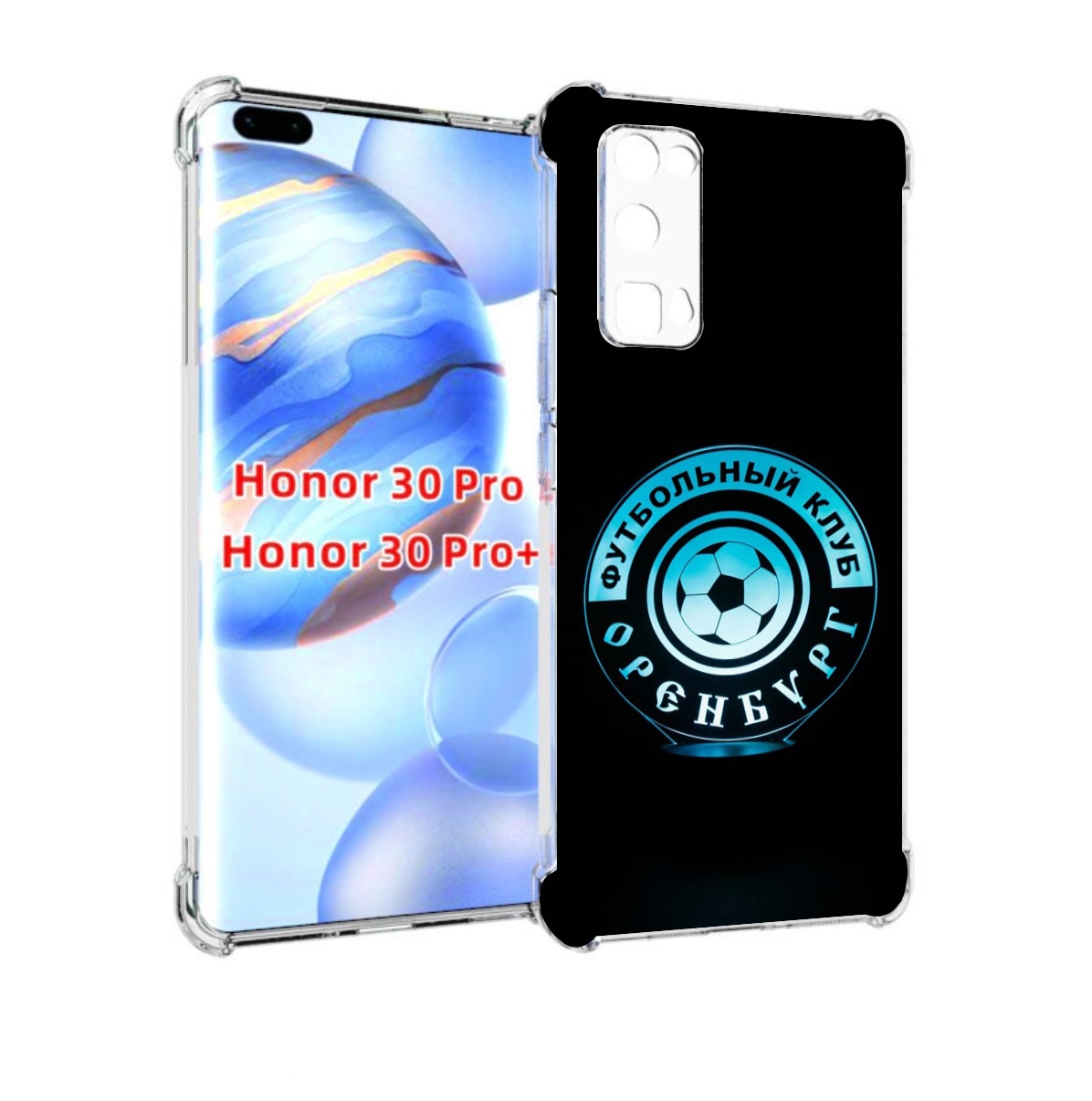 

Чехол бампер MyPads фк оренбург для Honor 30 Pro, Прозрачный, Tocco