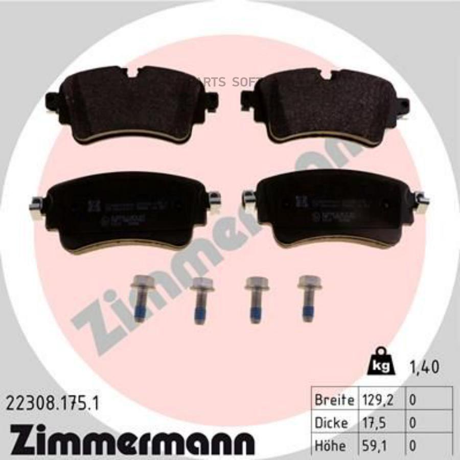 

Тормозные колодки ZIMMERMANN 223081751