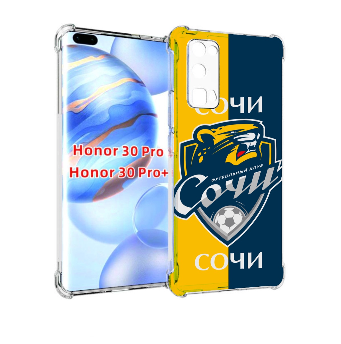 

Чехол бампер MyPads фк сочи для Honor 30 Pro, Прозрачный, Tocco