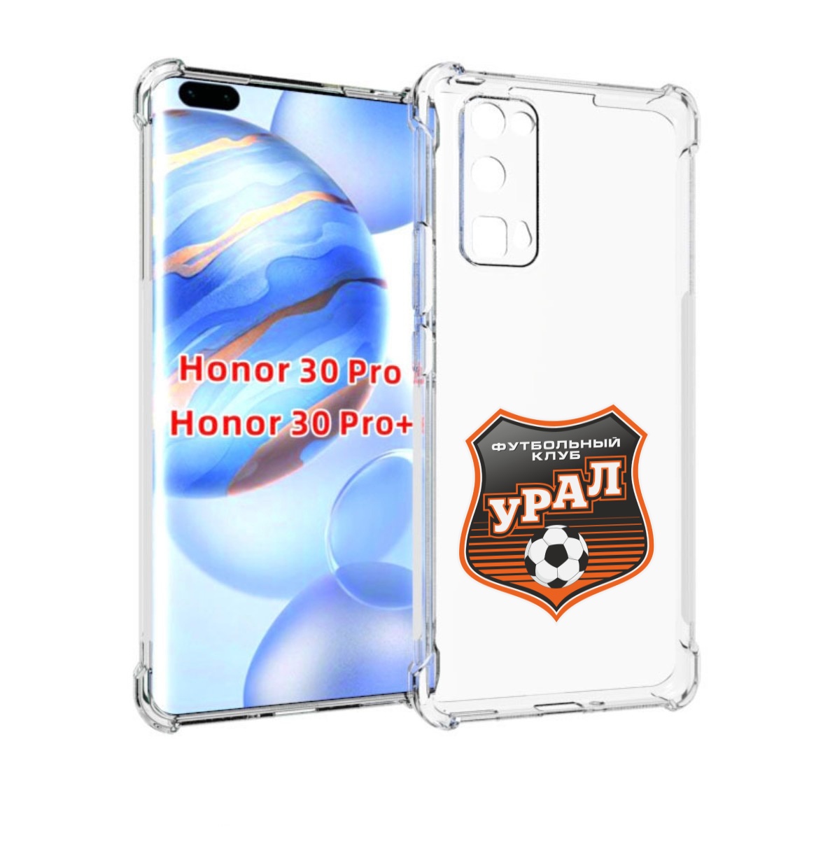 

Чехол бампер MyPads фк урал мужской для Honor 30 Pro Honor, Прозрачный, Tocco