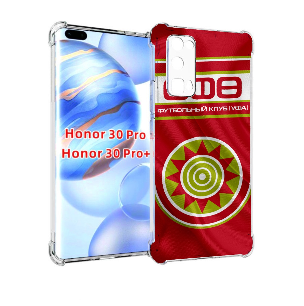

Чехол бампер MyPads фк уфа для Honor 30 Pro, Прозрачный, Tocco