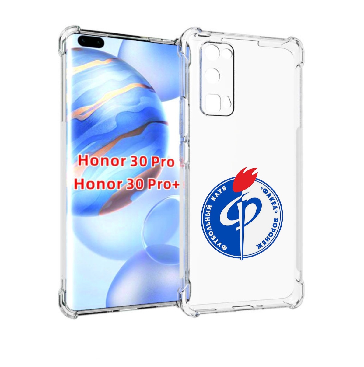 

Чехол бампер MyPads фк факел воронеж мужской для Honor 30, Прозрачный, Tocco