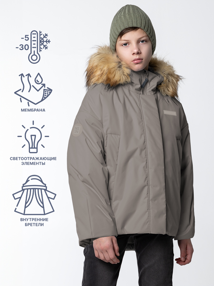 

Куртка детская NIKASTYLE 4з4524, мускат, 158, Коричневый, 4з4524