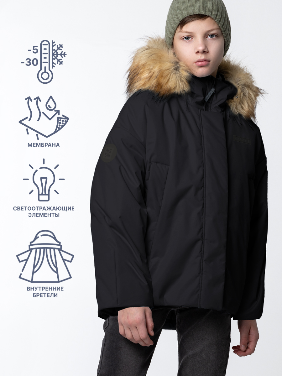

Куртка детская NIKASTYLE 4з4524, черный шоколад, 164, 4з4524
