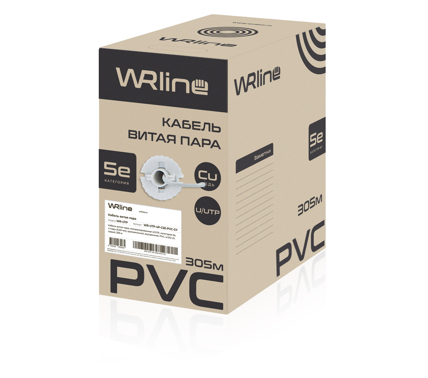 Кабель WRLine U/UTP U/UTP 305м (WR-UTP-4P-C5E-PVC-GY)