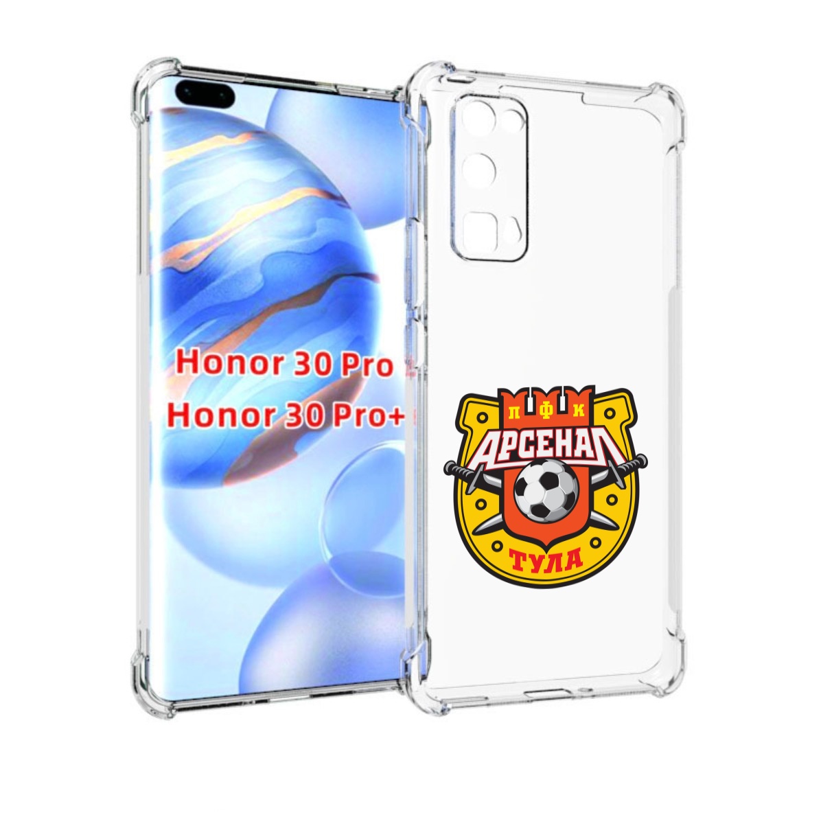 

Чехол бампер MyPads фк-арсенал-тула-2 для Honor 30 Pro Honor, Прозрачный, Tocco