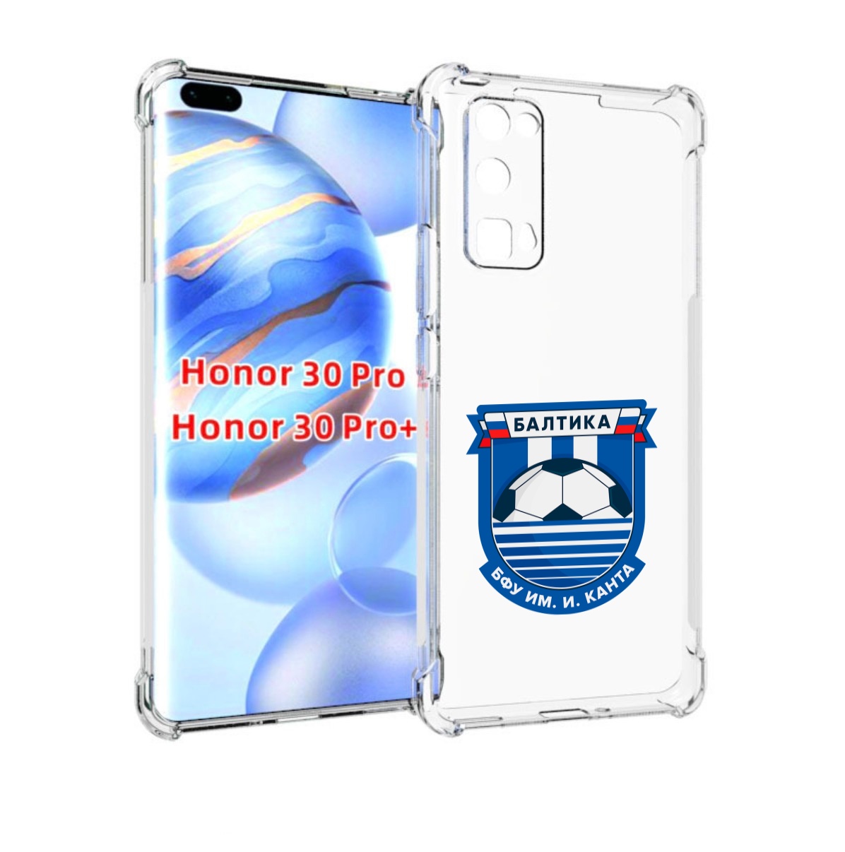 

Чехол бампер MyPads фк-балтика-2 для Honor 30 Pro, Прозрачный, Tocco