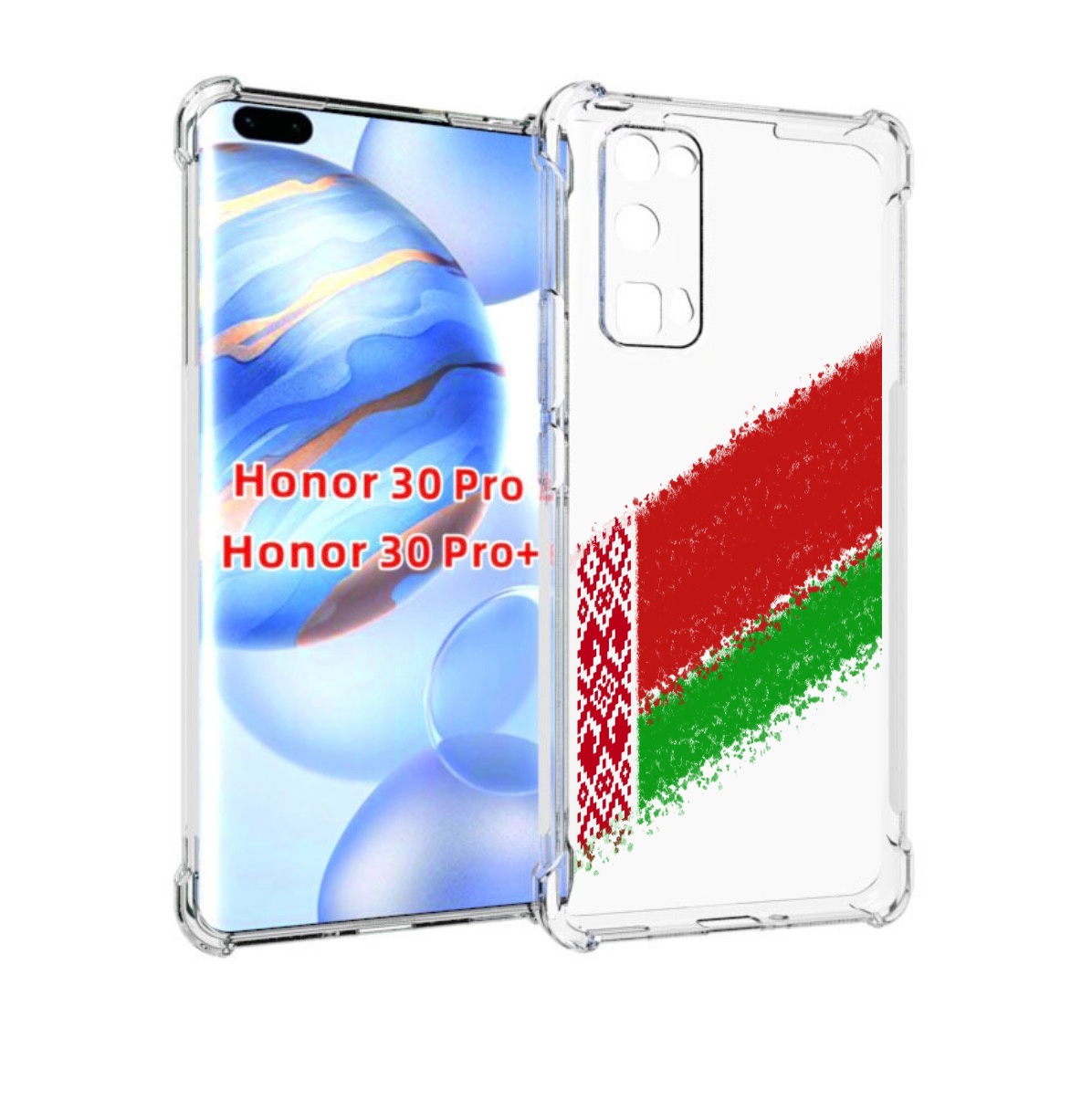 

Чехол бампер MyPads флаг Белорусии мужской для Honor 30 P, Прозрачный, Tocco