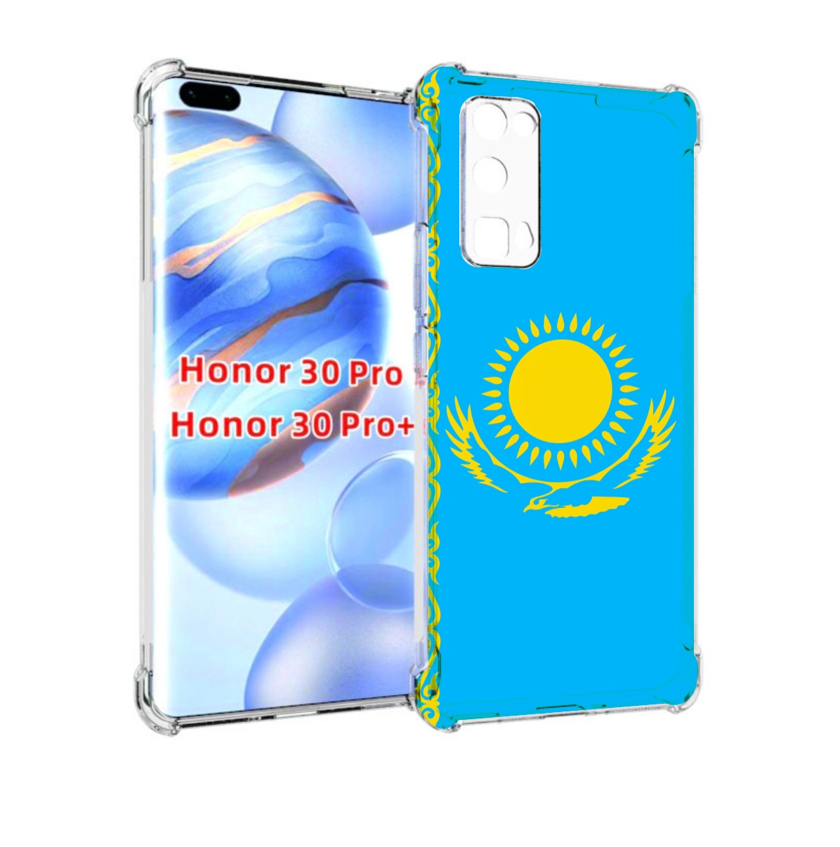 

Чехол бампер MyPads флаг Казахстана-1 для Honor 30 Pro Honor, Прозрачный, Tocco