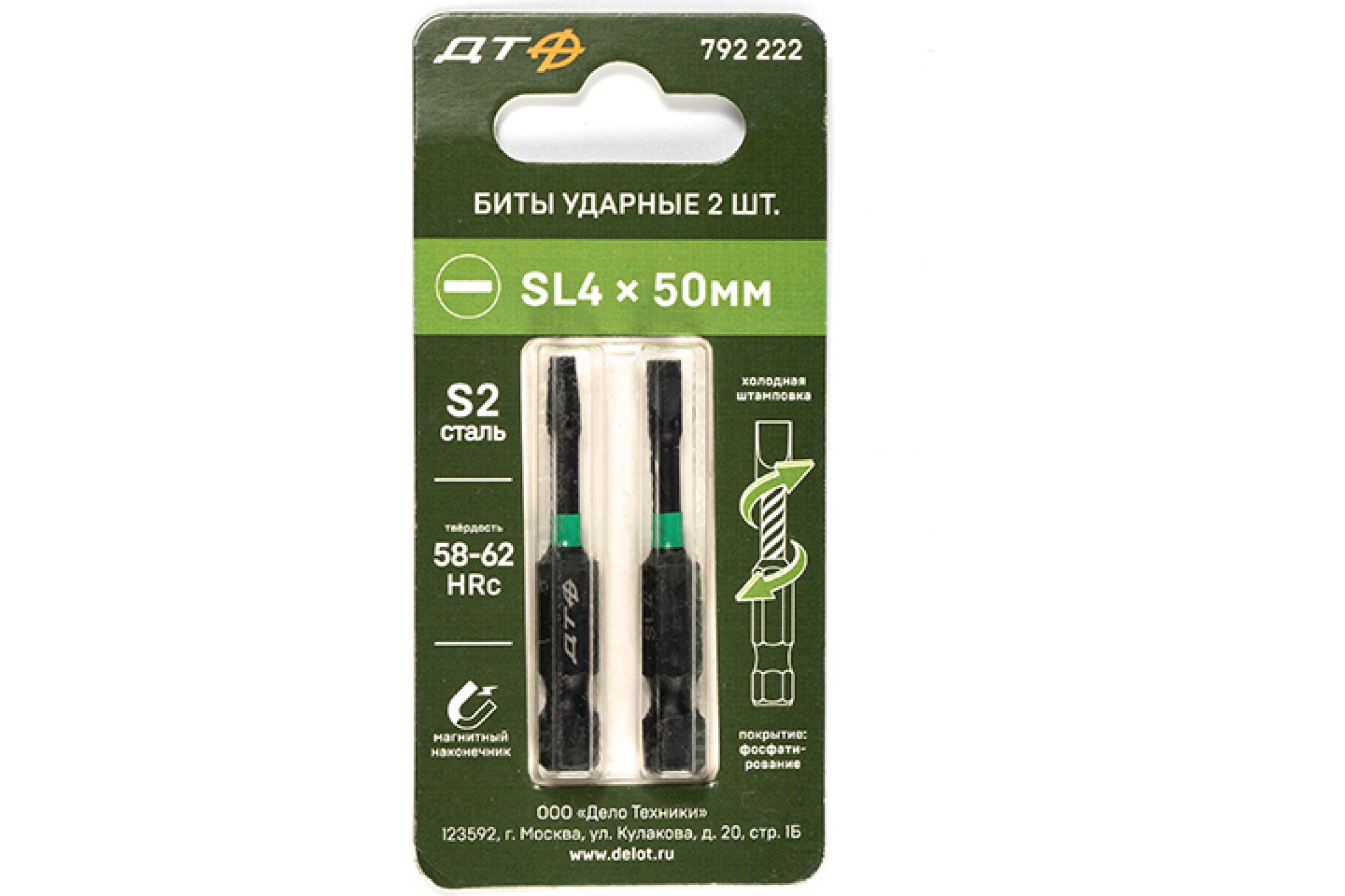 

Дело Техники 792222 Бита ударная 1/4 , SL4  50 мм, 2 шт. 792222