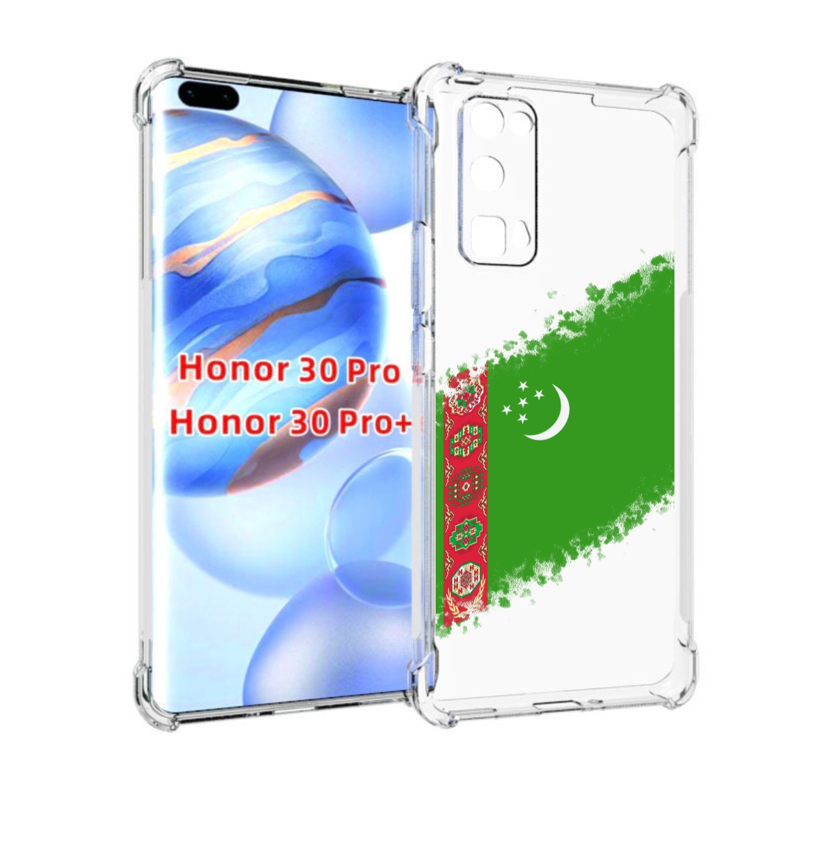 

Чехол бампер MyPads флаг герб Туркменистан-1 для Honor 30, Прозрачный, Tocco