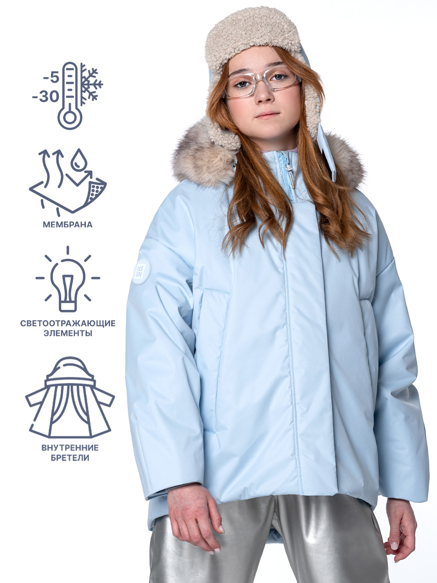 

Куртка детская NIKASTYLE 4з4424, лед, 170, Голубой, 4з4424